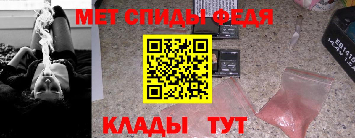 Amphetamine Premium Луга
