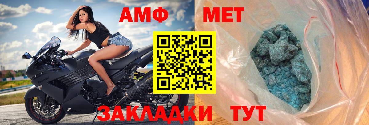 Луга  Amphetamine  Вход с VPN  АМФЕТАМИН Premium 