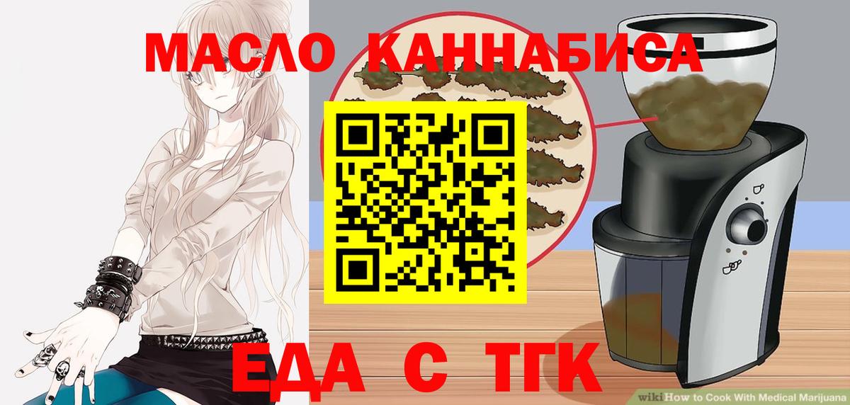 Cannafood конопля  Вход с VPN  Луга 