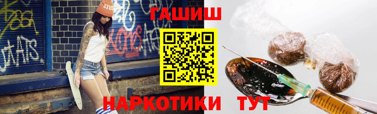 ГАШИШ 40% ТГК Луга