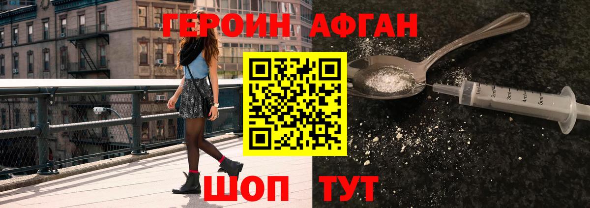 Луга  Героин  Вход с VPN  Героин VHQ 