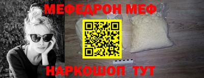 кокаин премиум Ирбит