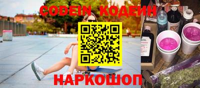 таблы Ипатово
