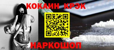 таблы Ипатово