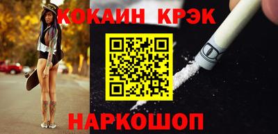 кокаин премиум Ирбит