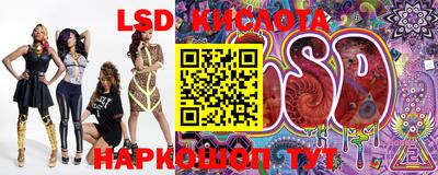 таблы Ипатово