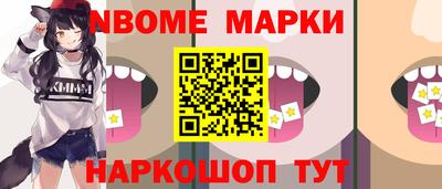 таблы Ипатово