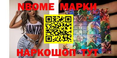 таблы Ипатово