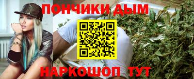 таблы Ипатово