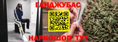 таблы Ипатово