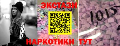 таблы Ипатово