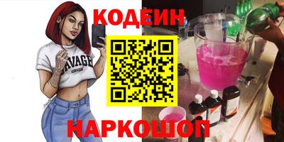 кокаин премиум Ирбит