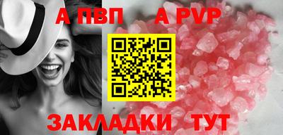 таблы Ипатово