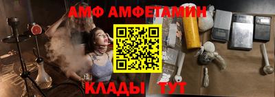 таблы Ипатово