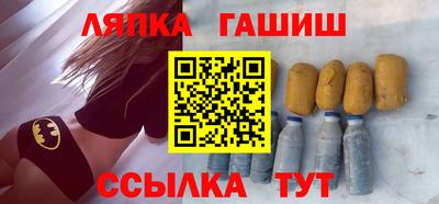 таблы Ипатово