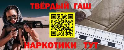 таблы Ипатово