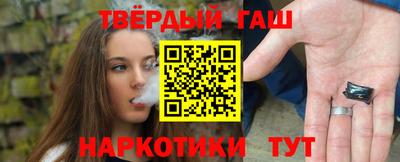 таблы Ипатово