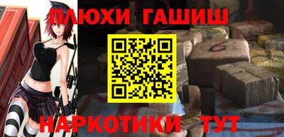 таблы Ипатово