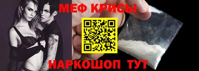 таблы Ипатово