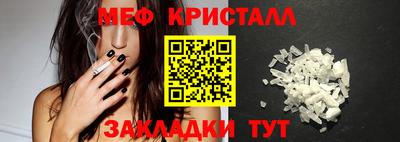 таблы Ипатово