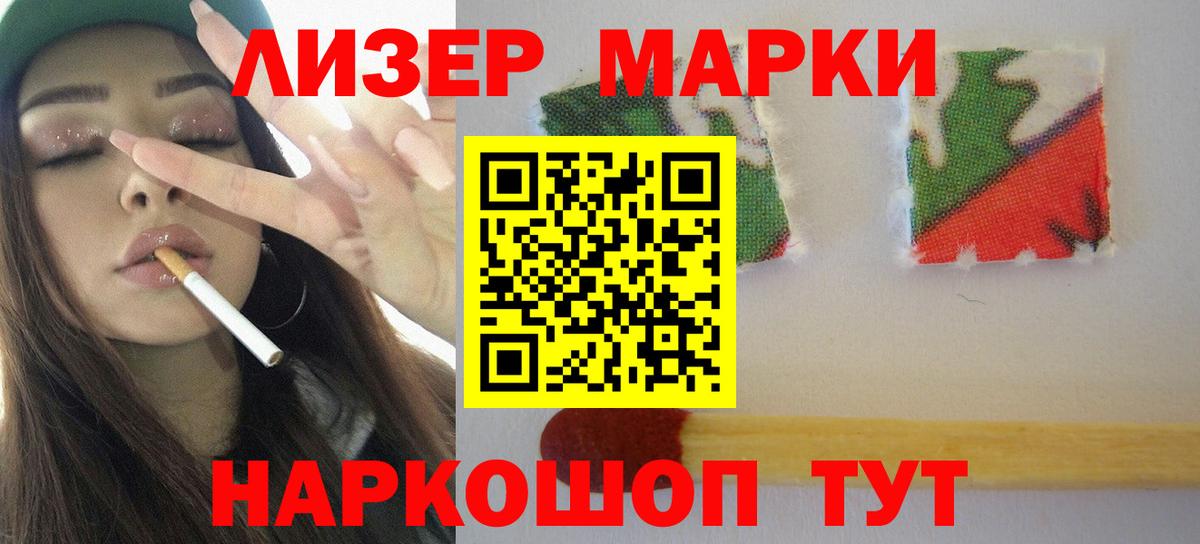 LSD-25 экстази кислота  LSD-25 экстази кислота  Луга  Вход с VPN 