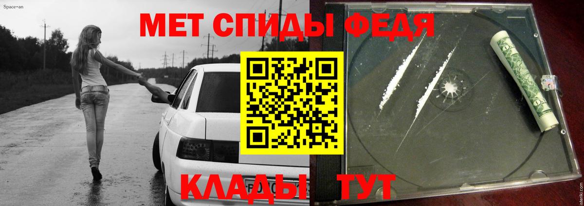 Первитин винт  Вход с VPN  Луга 