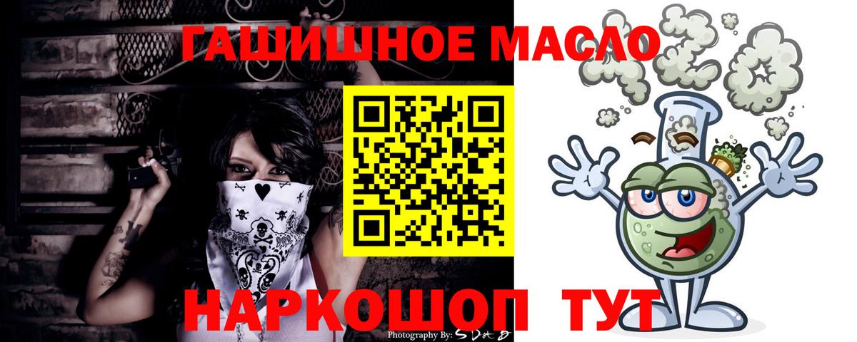 ТГК концентрат Луга