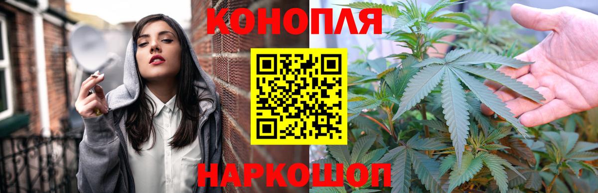 Луга  Марихуана гибрид  Каннабис семена  Вход с VPN 