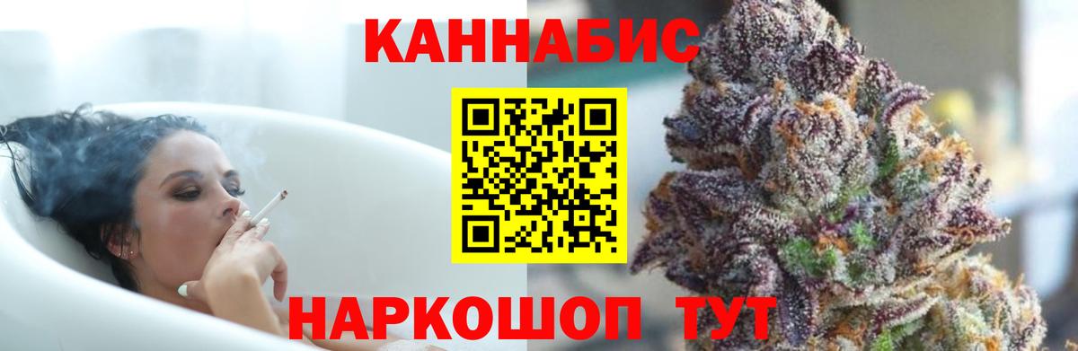 Каннабис MAZAR Луга